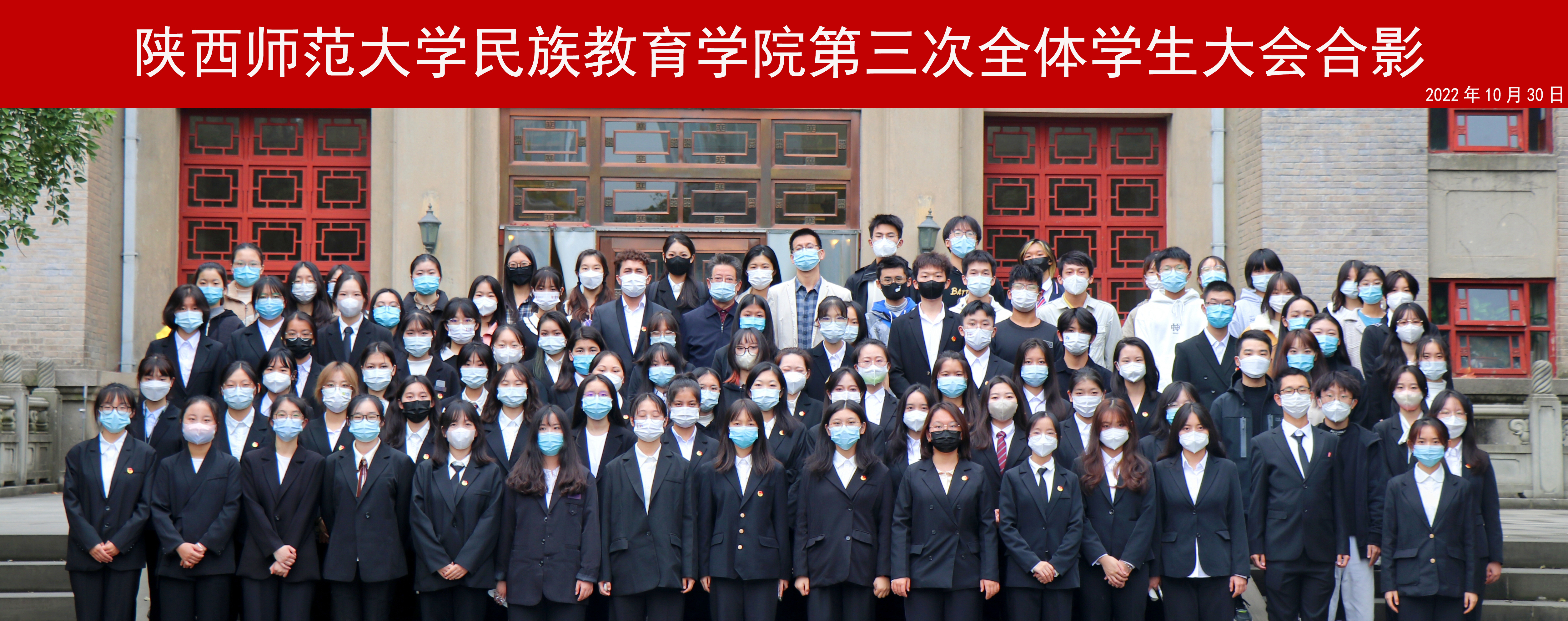 威廉希尔williamhill中文第三次全体员工大会胜利召开